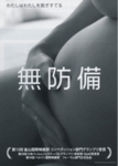 f:id:eichi44:20091008213742j:image:right