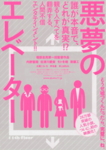 f:id:eichi44:20091008213837j:image:right
