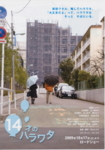f:id:eichi44:20091016001025j:image:left