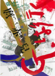 f:id:eichi44:20091018205320j:image:right