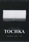 f:id:eichi44:20091105231900j:image:left
