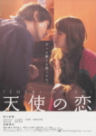 f:id:eichi44:20091106001306j:image:left