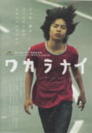f:id:eichi44:20091113230030j:image:right