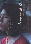 f:id:eichi44:20091113230032j:image:left