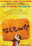 f:id:eichi44:20091113230127j:image