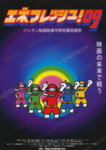 f:id:eichi44:20091113230204j:image:left