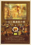 f:id:eichi44:20091120011850j:image:right