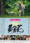 f:id:eichi44:20091120011948j:image:right