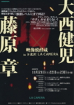 f:id:eichi44:20091120011950j:image:right