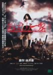 f:id:eichi44:20091120011952j:image:right