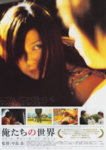 f:id:eichi44:20091120012328j:image:right