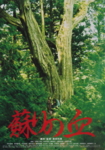 f:id:eichi44:20091203224659j:image:right