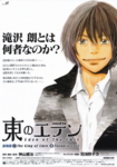f:id:eichi44:20091211212458j:image:left