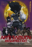 f:id:eichi44:20091211212546j:image:right