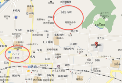 マイマイ新子 の舞台 山口県防府市を調べたら東京 多摩地区との意外なつながりがわかった 嗚呼 テレ日トシネマ 雑記