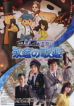 f:id:eichi44:20091217231739j:image:left