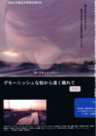 f:id:eichi44:20100129001749j:image