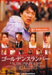 f:id:eichi44:20100129001757j:image:left