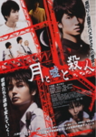 f:id:eichi44:20100218234749j:image:left
