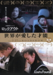 f:id:eichi44:20100311225643j:image:right