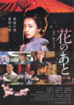 f:id:eichi44:20100311225650j:image:left