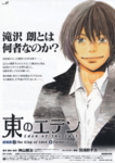 f:id:eichi44:20100311225654j:image:left