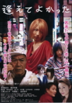 f:id:eichi44:20100409011945j:image:left