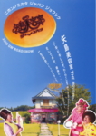 f:id:eichi44:20100422190035j:image:left