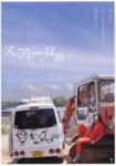 f:id:eichi44:20100502112933j:image:left