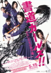 f:id:eichi44:20100502112935j:image:left