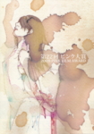 f:id:eichi44:20100502112936j:image:left