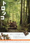 f:id:eichi44:20100521020640j:image:left
