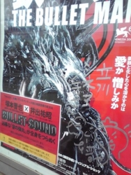 f:id:eichi44:20100525214423j:image