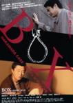 f:id:eichi44:20100527213414j:image:left