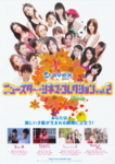 f:id:eichi44:20100527213415j:image:left