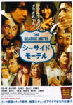 f:id:eichi44:20100608215106j:image:right f:id:eichi44:20100608215106j:image:right