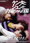 f:id:eichi44:20100608215113j:image:left