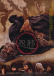 f:id:eichi44:20100618063248j:image:left