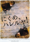 f:id:eichi44:20100625071758j:image:left