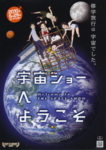f:id:eichi44:20100625071801j:image:left