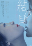 f:id:eichi44:20100625071802j:image:left