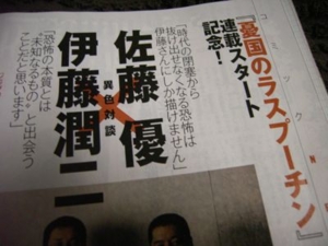 f:id:eichi44:20100822200105j:image f:id:eichi44:20100822200105j:image