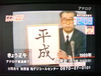 f:id:eichi44:20110724140253j:image