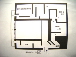 f:id:eichi44:20120923184000j:image