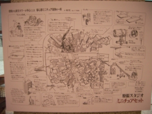 f:id:eichi44:20120923223548j:image