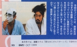 f:id:eichi44:20200502153122j:image f:id:eichi44:20200502153122j:image