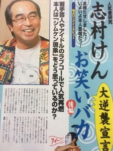 f:id:eichi44:20200502153141j:image f:id:eichi44:20200502153141j:image