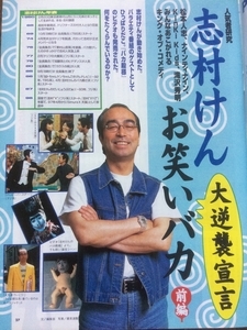 f:id:eichi44:20200502154829j:image