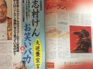 f:id:eichi44:20200502222302j:image f:id:eichi44:20200502222302j:image