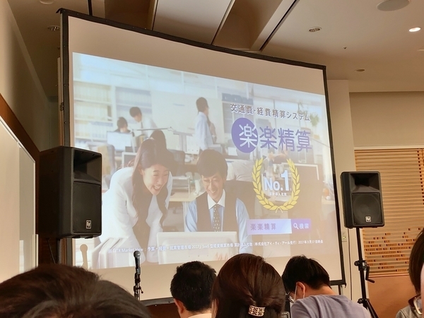 f:id:eichisanden:20190723182118j:plain